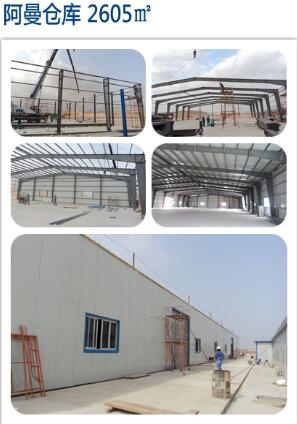 ��ɽ䓽Y(ji��)��(g��u)